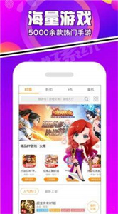 豆芽菜游戲盒子