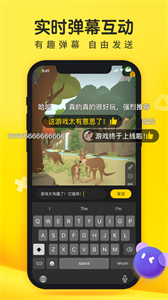 摸摸魚app