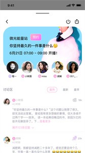 With截圖