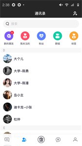 我的小窩截圖