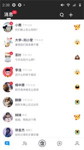 我的小窩截圖