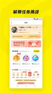 Get一下截圖