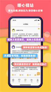 校呦