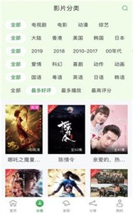 小小影視截圖