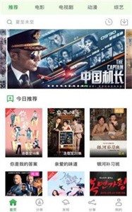 小小影視截圖