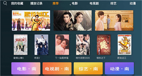 晴天tv