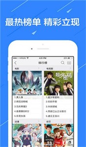 ccyy草草影院截圖