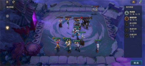 金铲铲之战双城之战钢铁霸主第三关玩法攻略