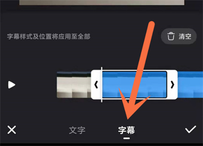 快手怎么將視頻顯示歌詞