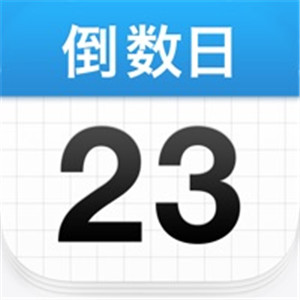 日常記錄軟件有哪些？五款實(shí)用的日常記錄軟件推薦