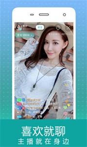 四葉草直播截圖