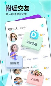 映客直播截圖