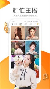 羚萌直播截圖