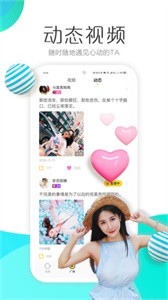 羚萌直播截圖