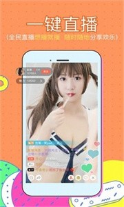 小可愛視頻截圖