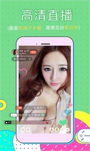 小可愛視頻截圖