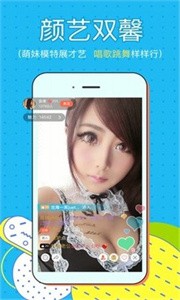 小可愛視頻截圖
