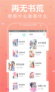 悅讀小說
