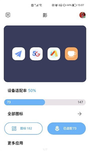 影圖標包