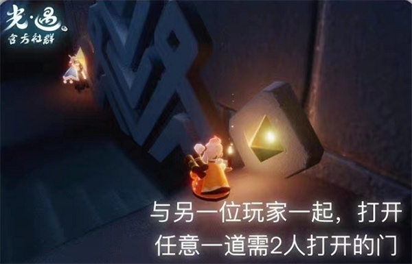 光遇12月7日每日任務(wù)完成攻略