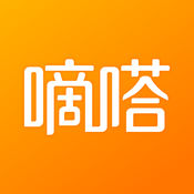 便捷好用的出行軟件 手機(jī)必備交通出行軟件推薦