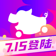 便宜好用的拼車軟件 性價(jià)比超高打車軟件推薦