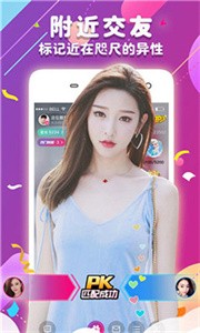 水星直播截圖