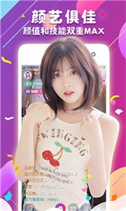 水星直播截圖