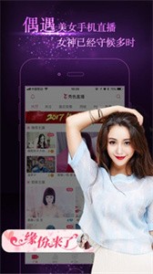 野豹直播截圖