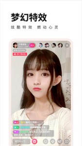 新茶直播截圖