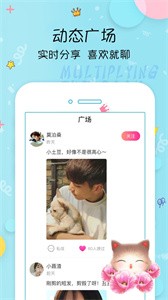 夢(mèng)幻直播截圖