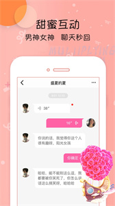夢幻直播