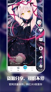 UPUPOO截圖