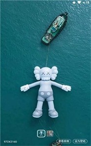 樂劃鎖屏截圖