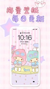 口袋壁紙截圖