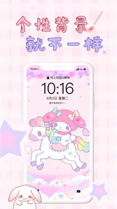 口袋壁紙