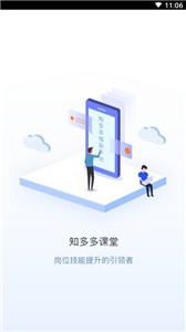 知多多