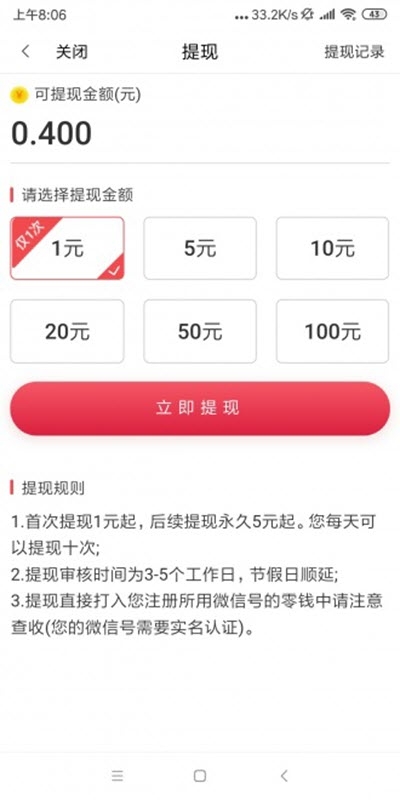 云速看點