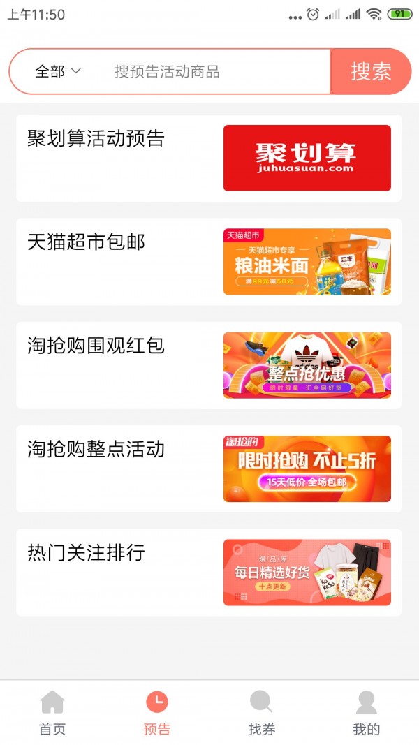 柚子快報(bào)