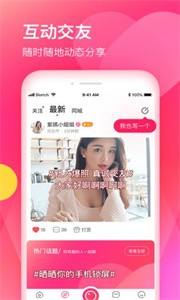 暖暖直播截圖