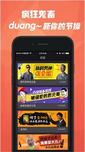 石榴視頻截圖