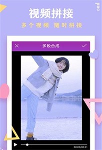 葡萄视频截图3