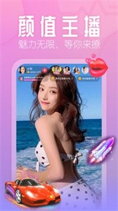 秀秀直播截圖