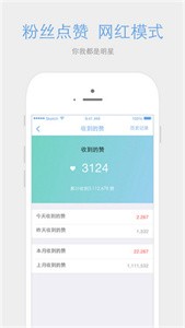 大象直播截圖