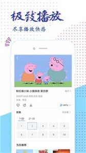 達(dá)達(dá)兔影院截圖