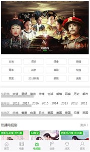 達(dá)達(dá)兔影院截圖