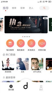 魔音Morin截圖