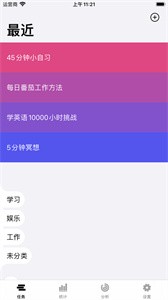coves截圖