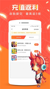 紅果游戲盒
