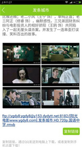 精品影視